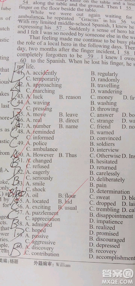 英語(yǔ)測(cè)試報(bào)2018-2019學(xué)年度高三人教新課標(biāo)廣東名校名師版高考專版第8期答案