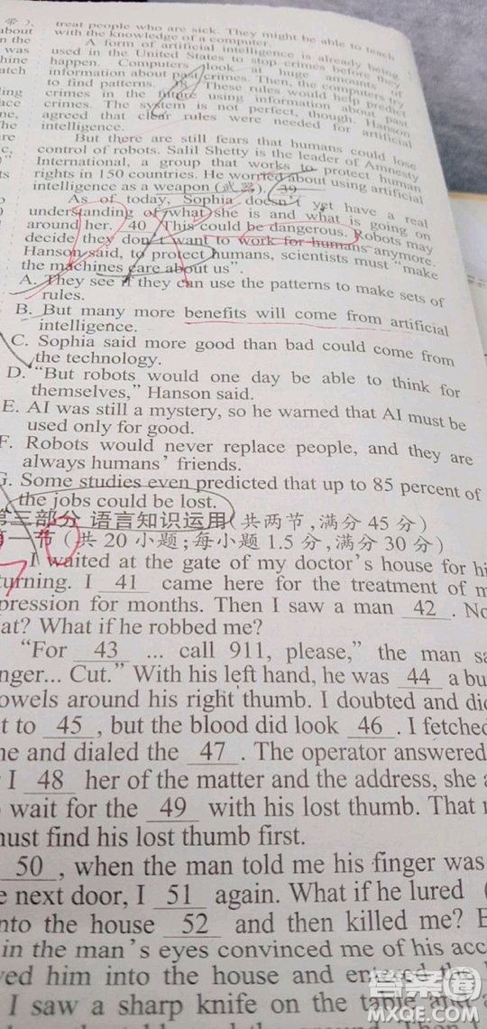 英語(yǔ)測(cè)試報(bào)2018-2019學(xué)年度高三人教新課標(biāo)廣東名校名師版高考專版第8期答案