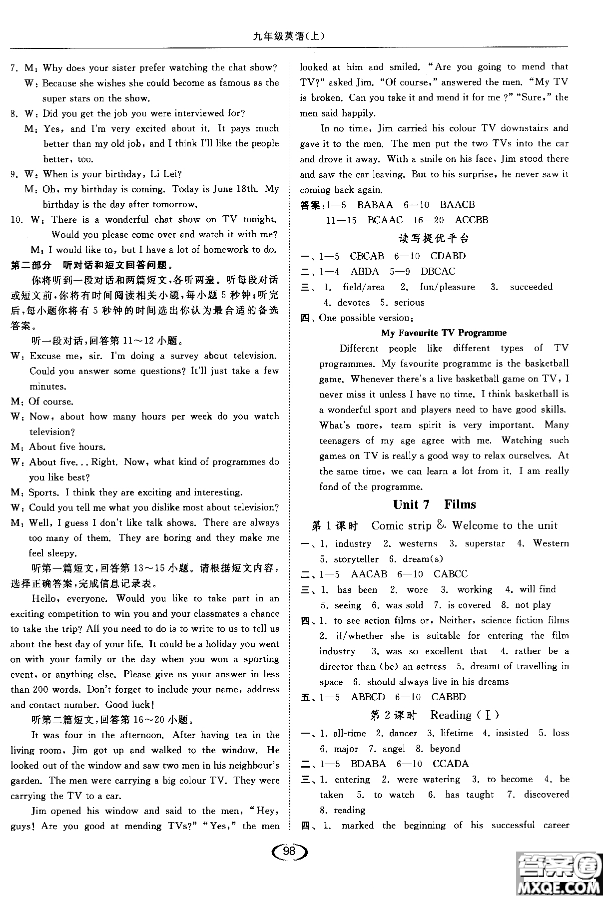 亮點(diǎn)給力2019英語九年級(jí)上提優(yōu)課時(shí)作業(yè)本江蘇版參考答案