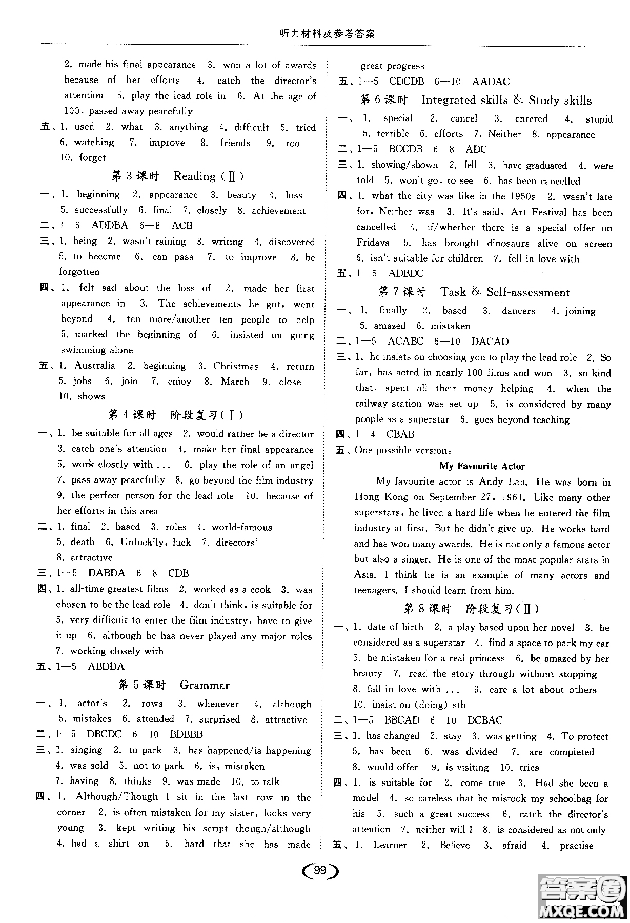 亮點(diǎn)給力2019英語九年級(jí)上提優(yōu)課時(shí)作業(yè)本江蘇版參考答案