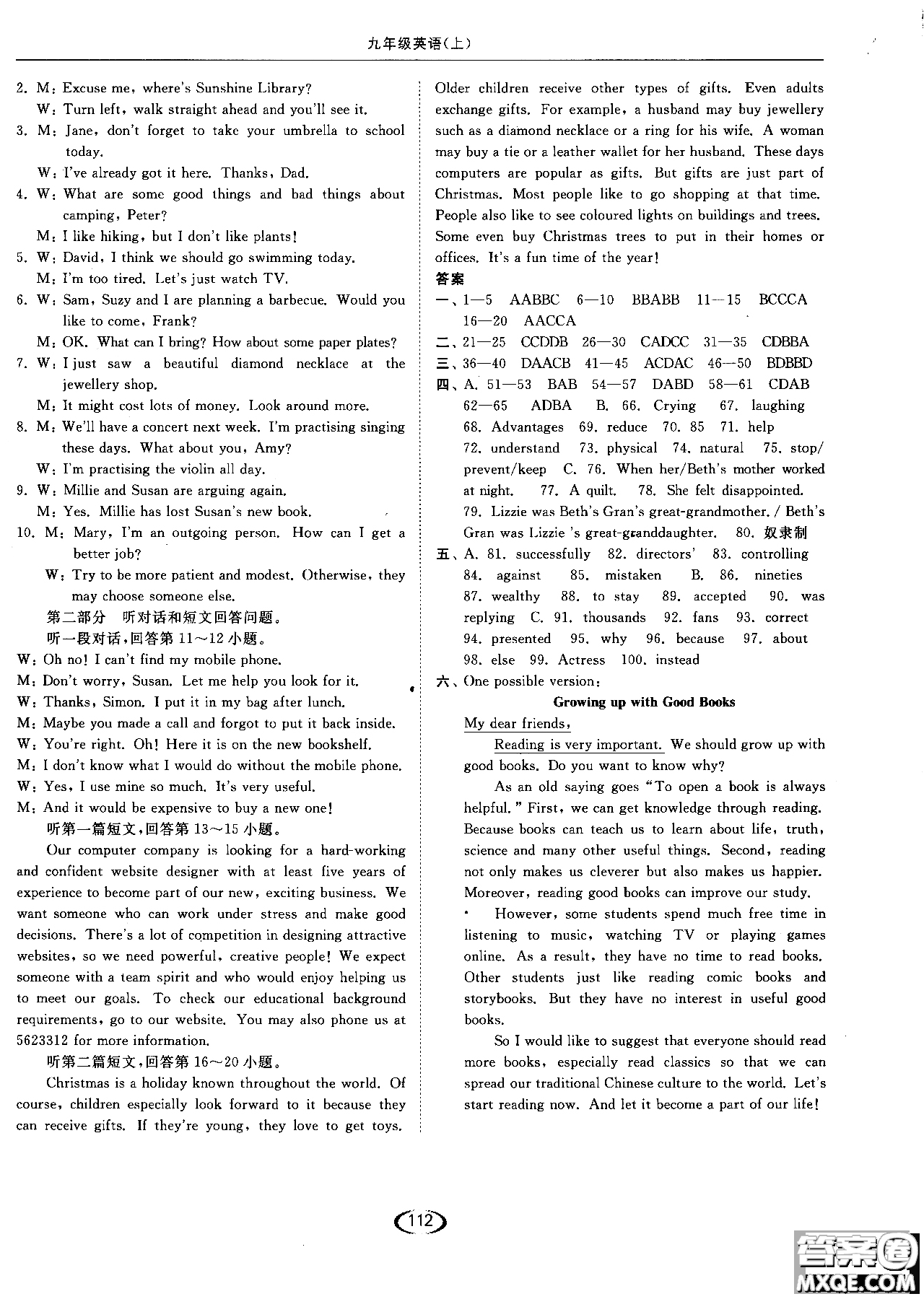 亮點(diǎn)給力2019英語九年級(jí)上提優(yōu)課時(shí)作業(yè)本江蘇版參考答案