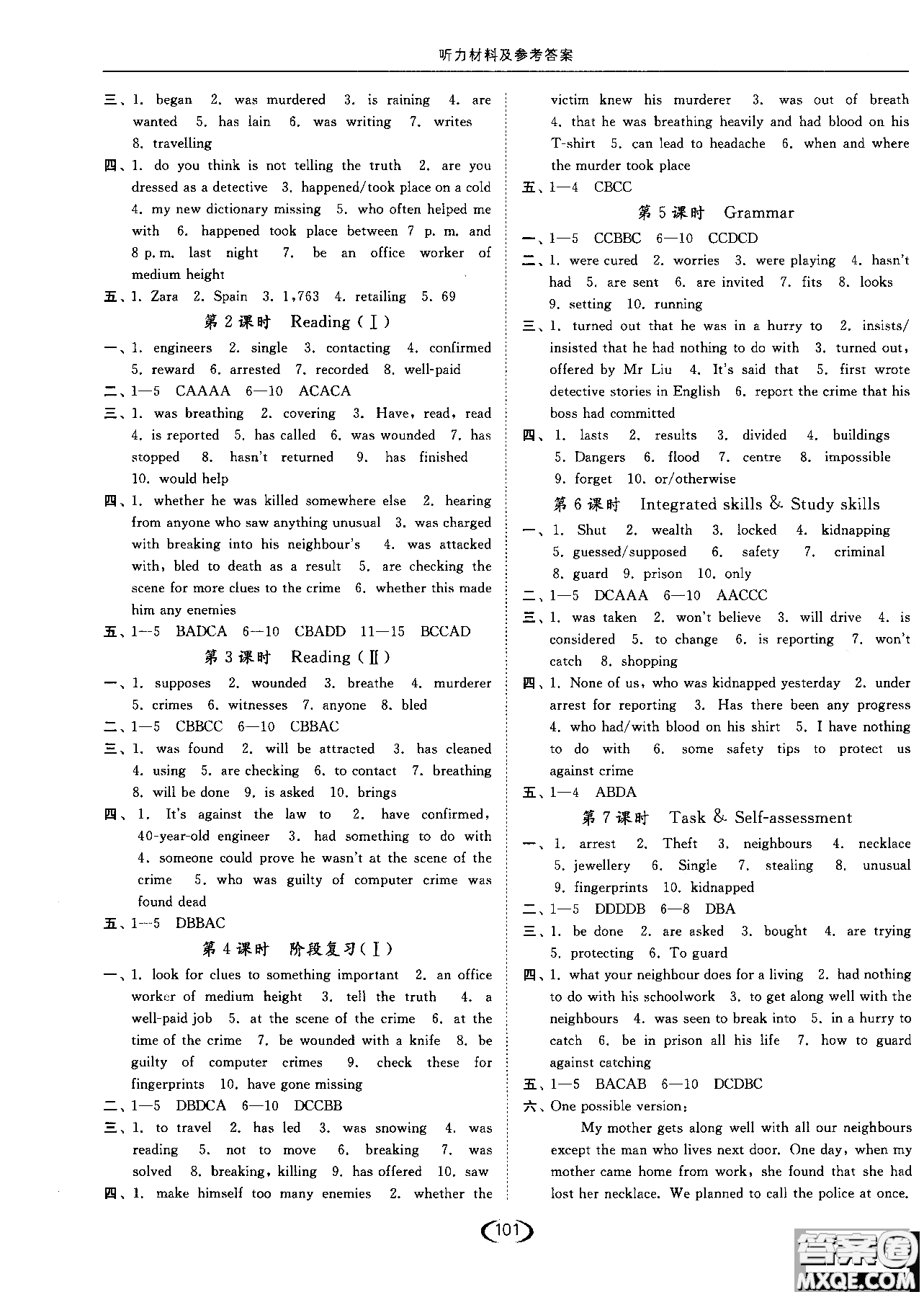 亮點(diǎn)給力2019英語九年級(jí)上提優(yōu)課時(shí)作業(yè)本江蘇版參考答案