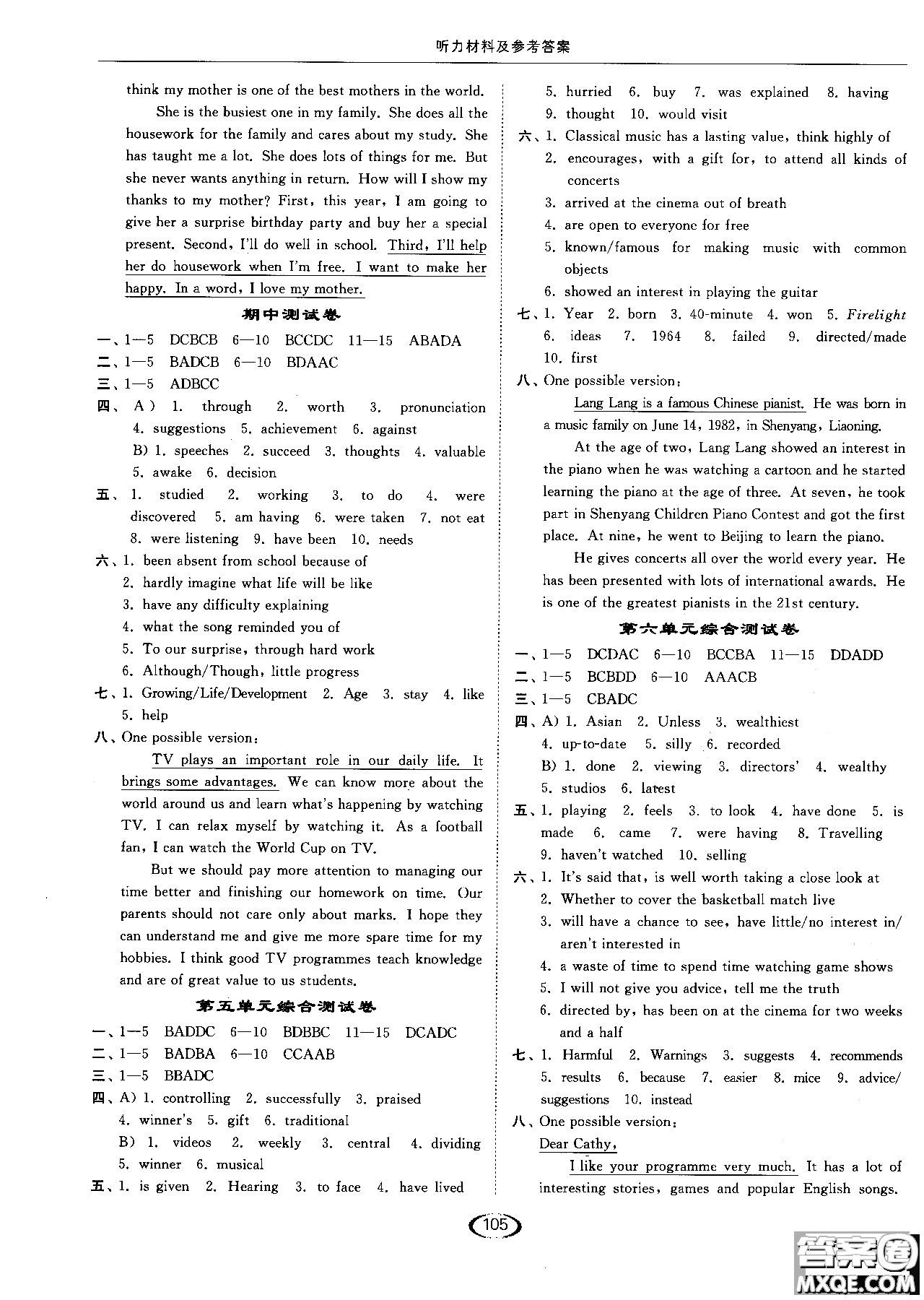 亮點(diǎn)給力2019英語九年級(jí)上提優(yōu)課時(shí)作業(yè)本江蘇版參考答案