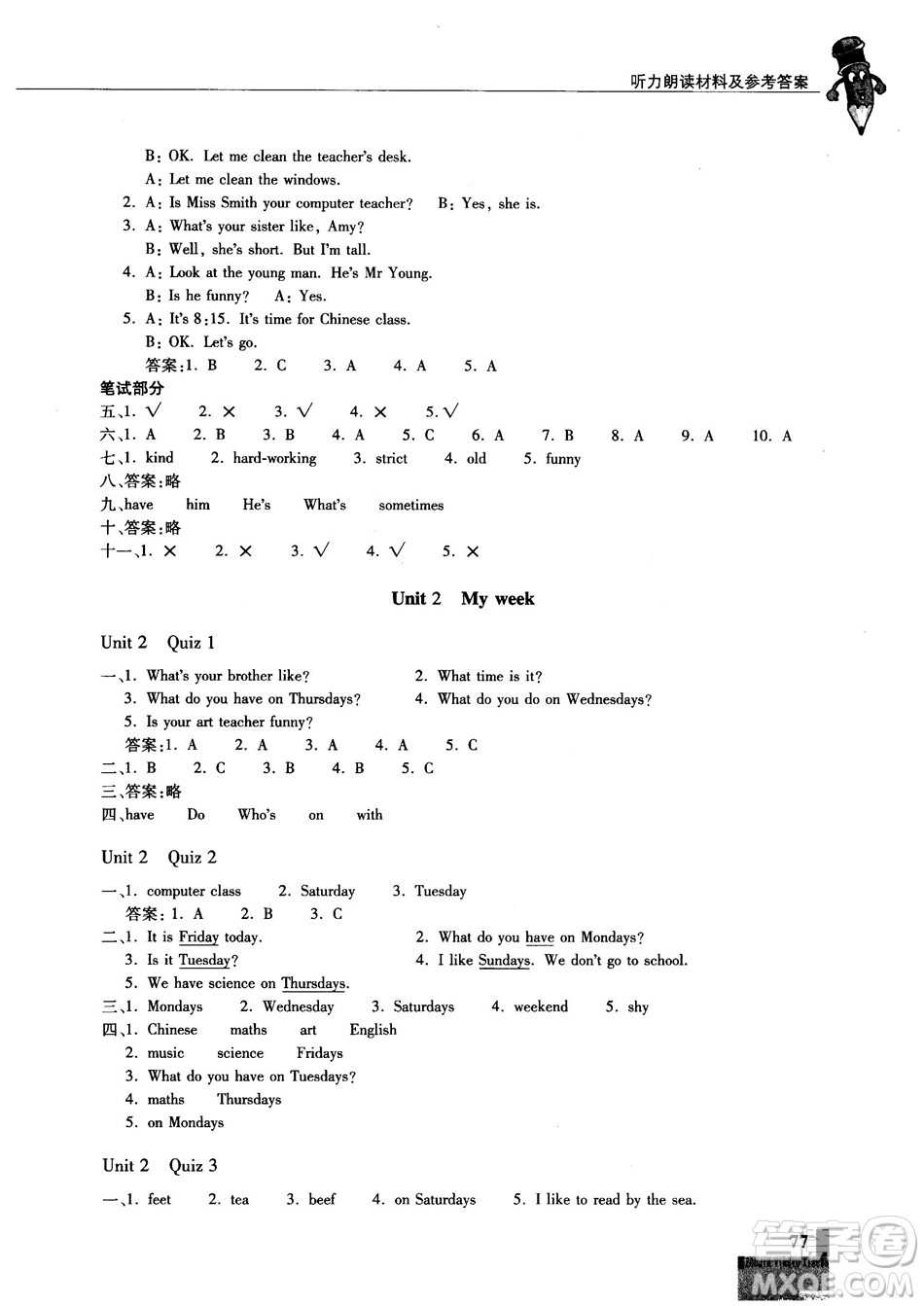 走進(jìn)英語(yǔ)小屋2018年秋小學(xué)英語(yǔ)技能性階梯訓(xùn)練書五年級(jí)上冊(cè)人教版PEP參考答案