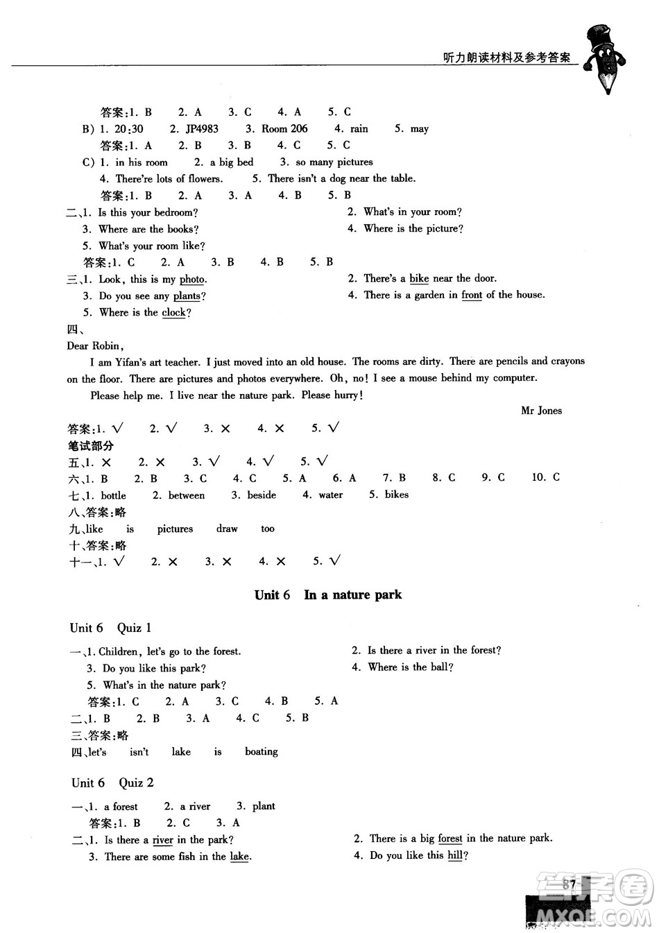 走進(jìn)英語(yǔ)小屋2018年秋小學(xué)英語(yǔ)技能性階梯訓(xùn)練書五年級(jí)上冊(cè)人教版PEP參考答案