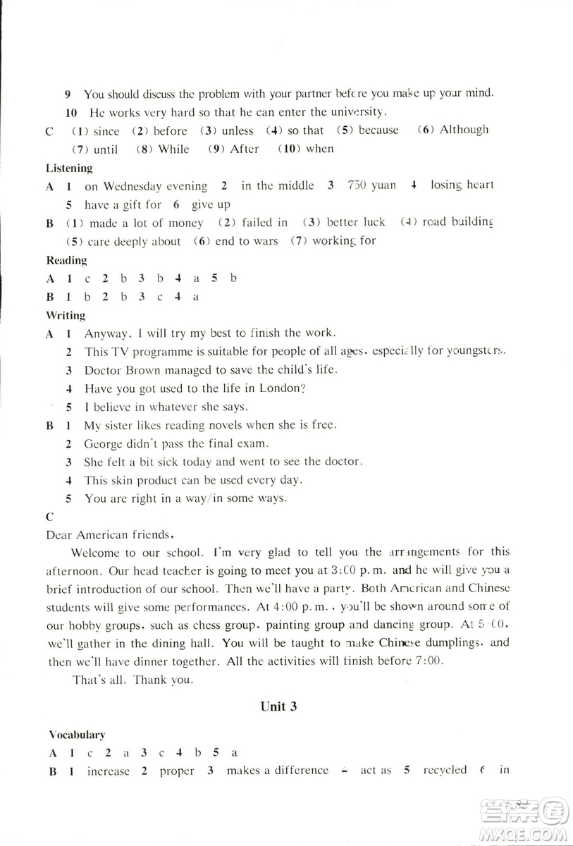 2018知識(shí)與能力訓(xùn)練英語(yǔ)評(píng)價(jià)手冊(cè)九年級(jí)B上教版答案