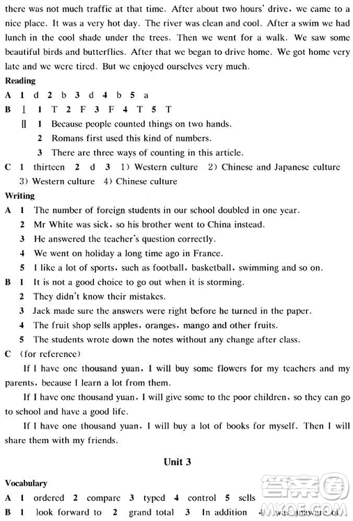 2018秋上教版A版知識(shí)與能力訓(xùn)練英語八年級(jí)上冊評價(jià)手冊答案