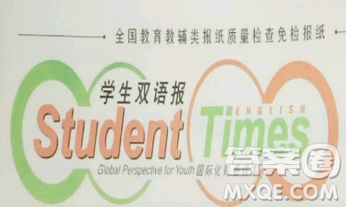 學生雙語報2018-2019學年度X版廣東專版八年級第一學期第11期答案