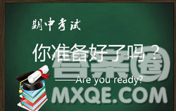 福建省六校聯(lián)考2018-2019學(xué)年第一學(xué)期半期考高三英語(yǔ)參考答案