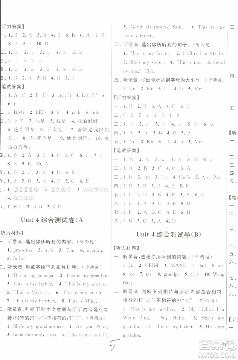 2018秋亮點(diǎn)給力大試卷英語三年級上冊新課標(biāo)江蘇版參考答案