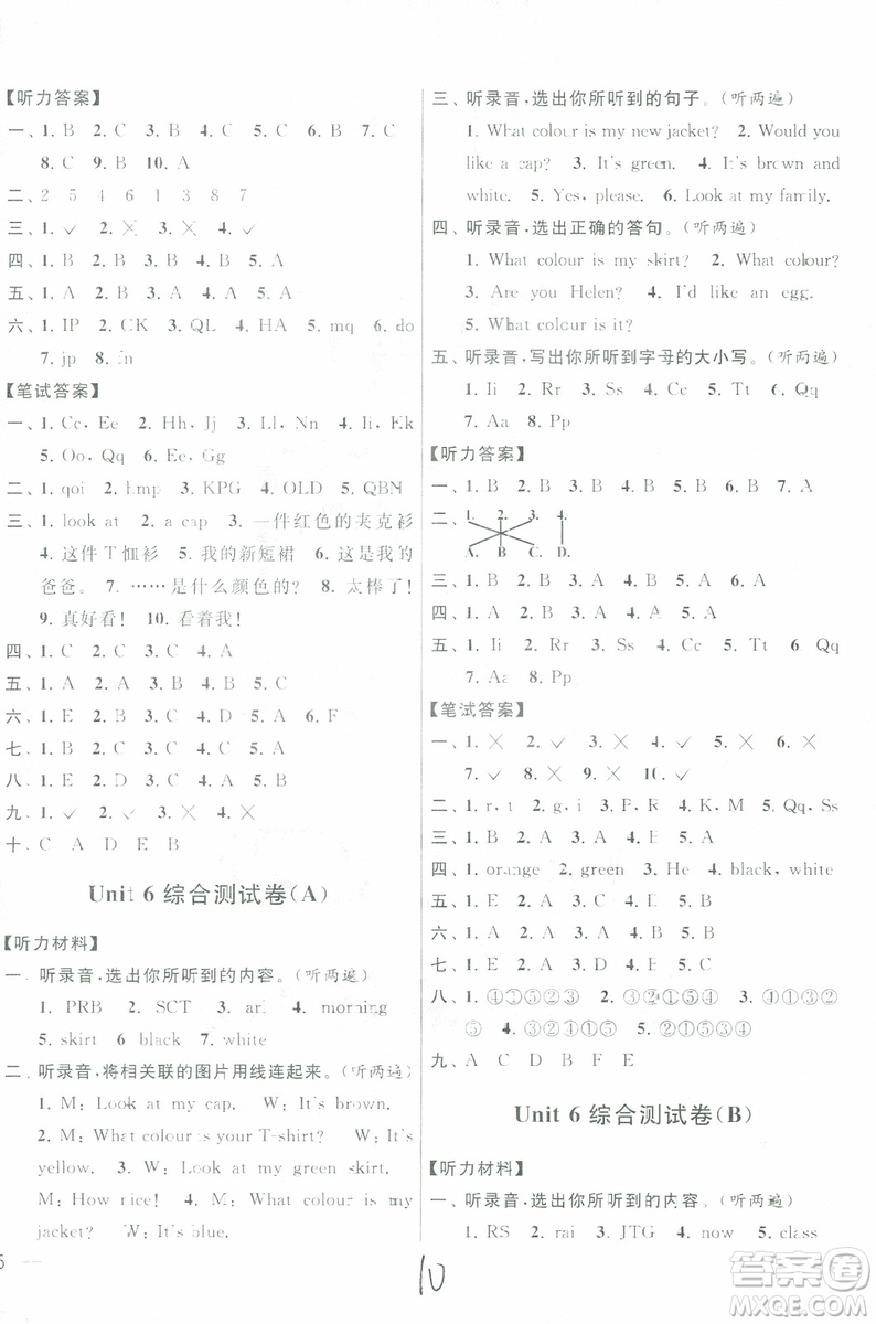 2018秋亮點(diǎn)給力大試卷英語三年級上冊新課標(biāo)江蘇版參考答案