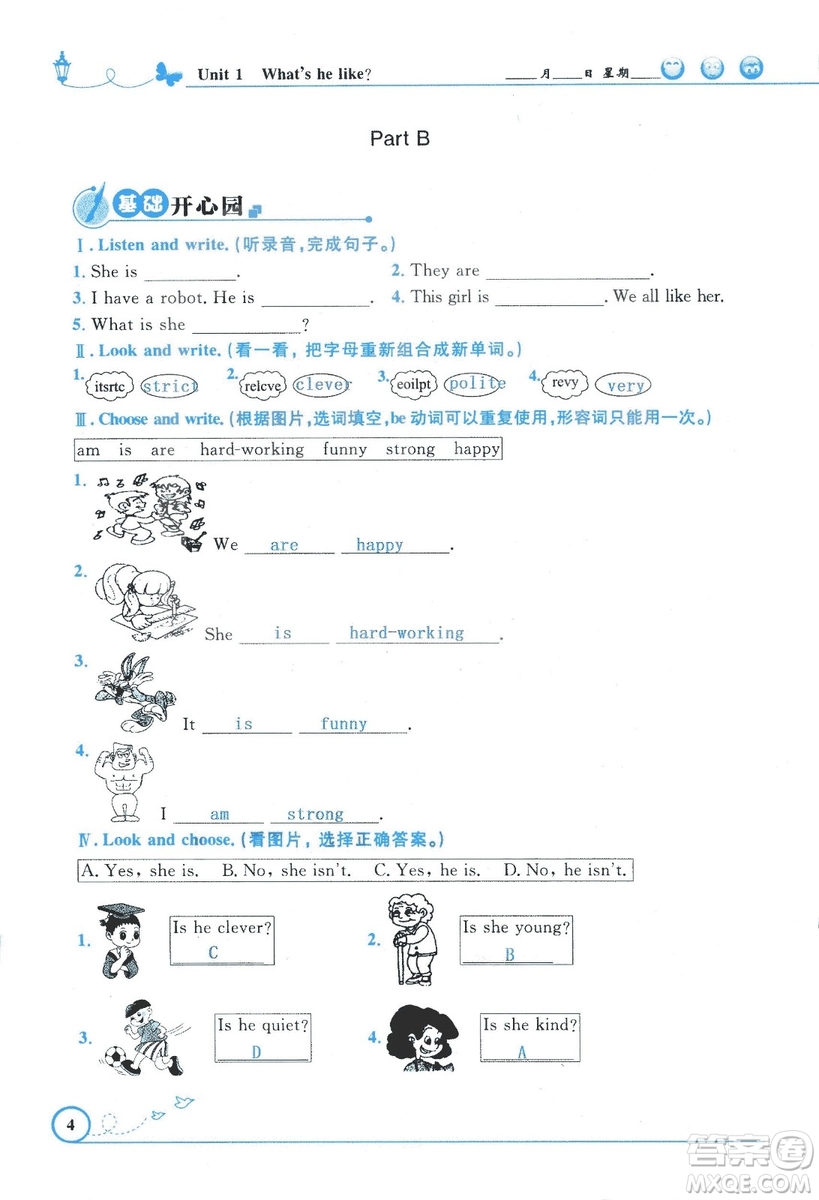 9787107318009小學(xué)生同步測控優(yōu)化設(shè)計(jì)五年級英語上冊2018人教版增強(qiáng)版答案