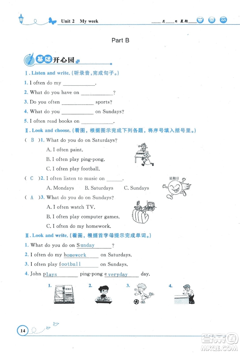 9787107318009小學(xué)生同步測控優(yōu)化設(shè)計(jì)五年級英語上冊2018人教版增強(qiáng)版答案