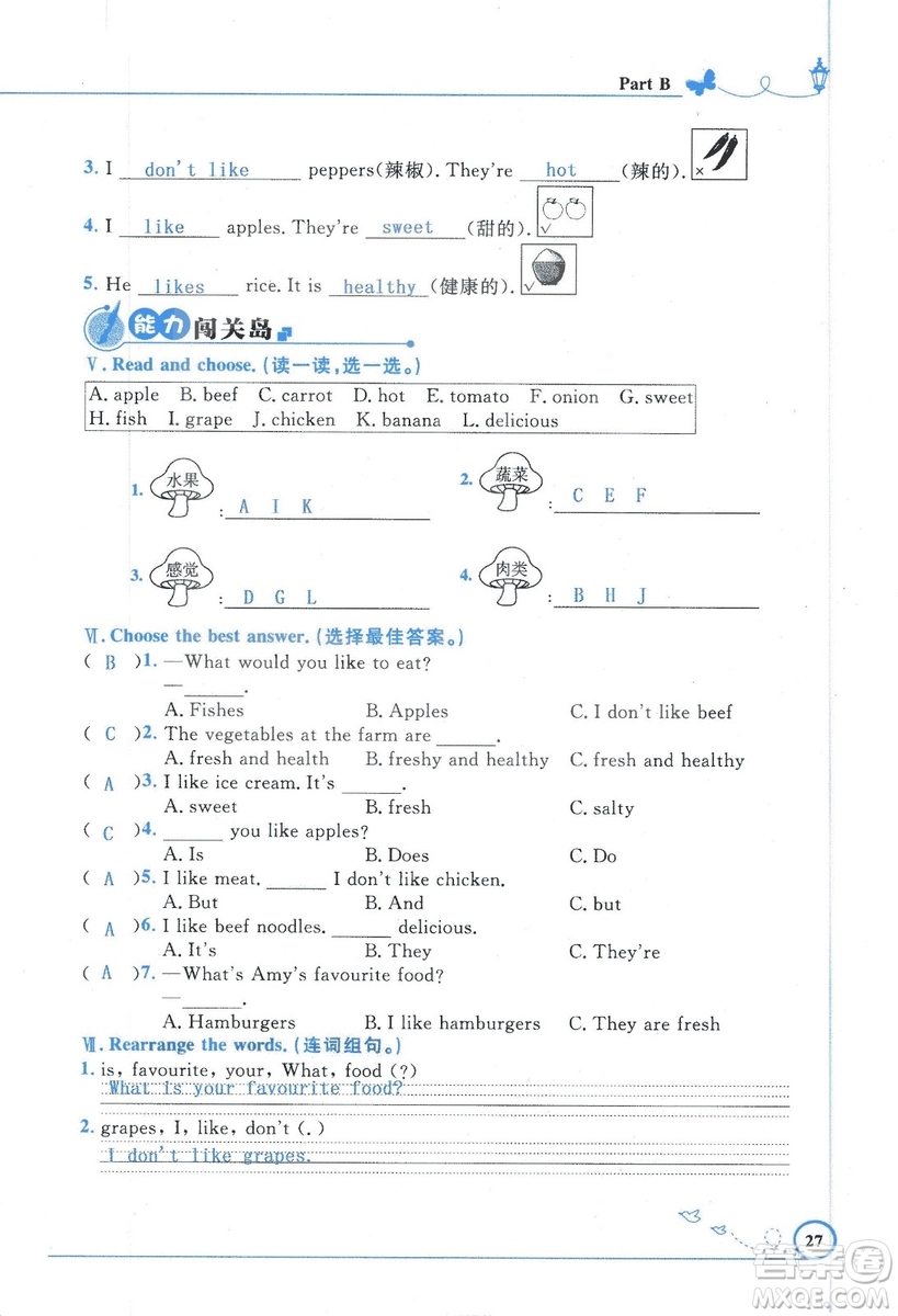 9787107318009小學(xué)生同步測控優(yōu)化設(shè)計(jì)五年級英語上冊2018人教版增強(qiáng)版答案