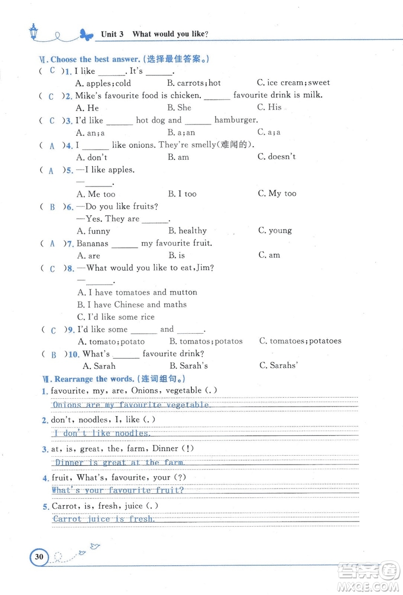 9787107318009小學(xué)生同步測控優(yōu)化設(shè)計(jì)五年級英語上冊2018人教版增強(qiáng)版答案