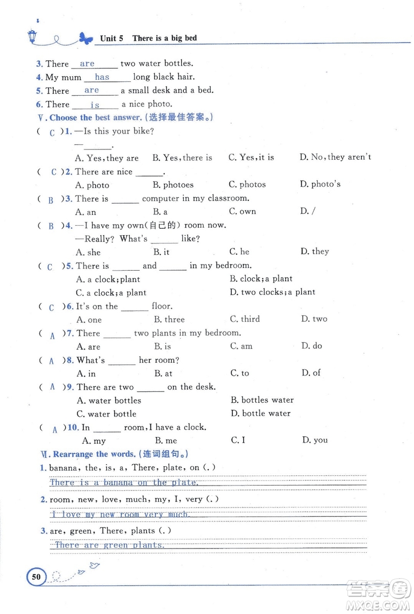 9787107318009小學(xué)生同步測控優(yōu)化設(shè)計(jì)五年級英語上冊2018人教版增強(qiáng)版答案