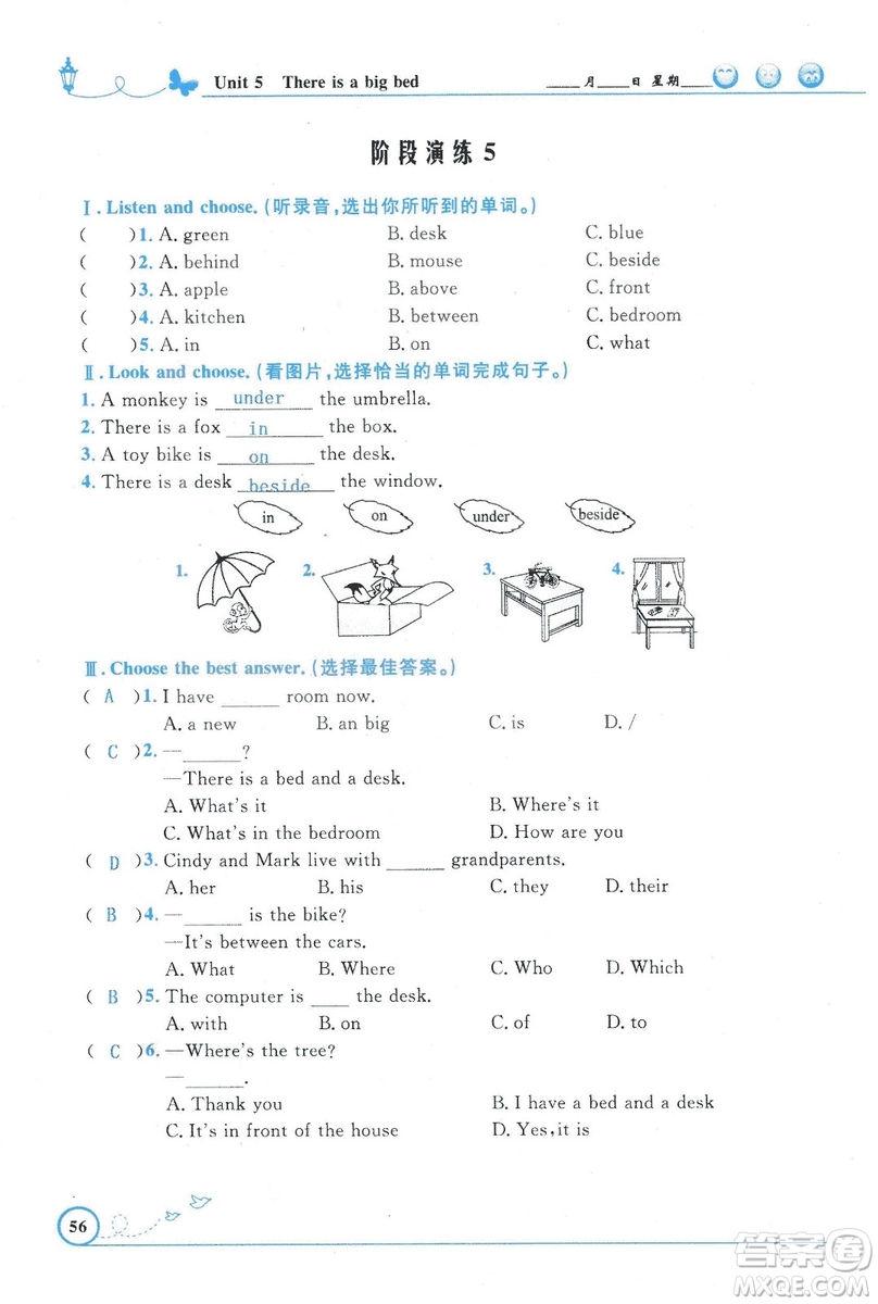 9787107318009小學(xué)生同步測控優(yōu)化設(shè)計(jì)五年級英語上冊2018人教版增強(qiáng)版答案