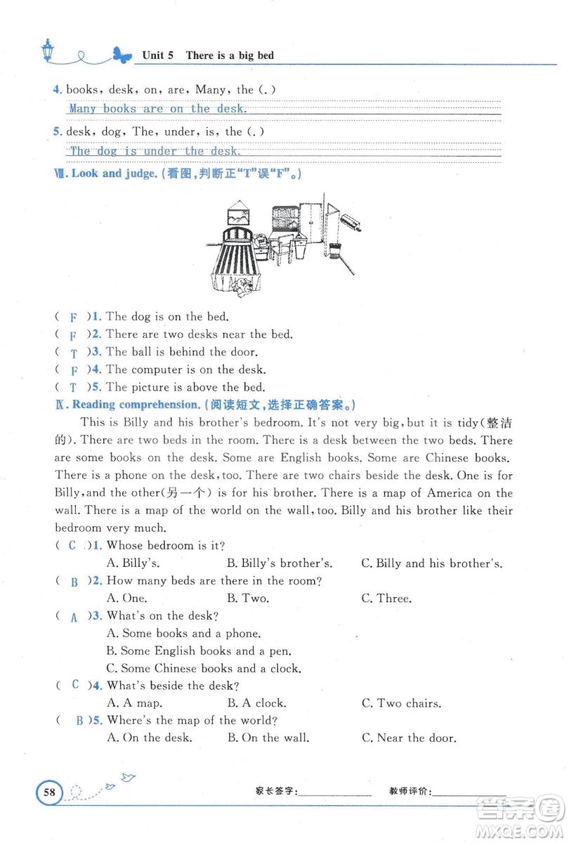 9787107318009小學(xué)生同步測控優(yōu)化設(shè)計(jì)五年級英語上冊2018人教版增強(qiáng)版答案