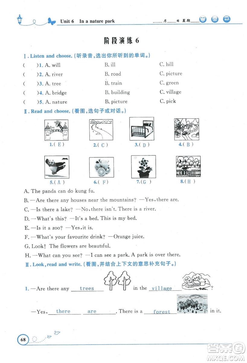 9787107318009小學(xué)生同步測控優(yōu)化設(shè)計(jì)五年級英語上冊2018人教版增強(qiáng)版答案