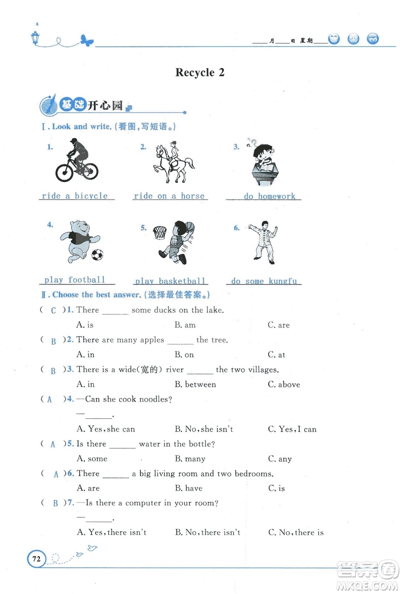 9787107318009小學(xué)生同步測控優(yōu)化設(shè)計(jì)五年級英語上冊2018人教版增強(qiáng)版答案