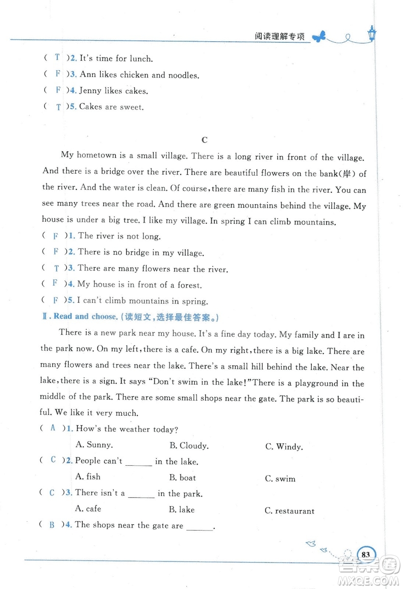 9787107318009小學(xué)生同步測控優(yōu)化設(shè)計(jì)五年級英語上冊2018人教版增強(qiáng)版答案