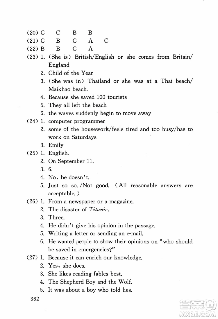 2018年交大金榜初中英語閱讀300篇提高卷參考答案