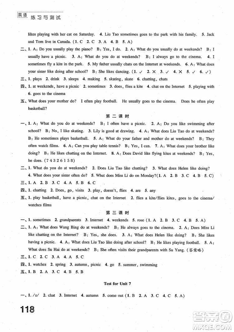 2018年蘇教版練習(xí)與測(cè)試小學(xué)英語五年級(jí)上冊(cè)參考答案