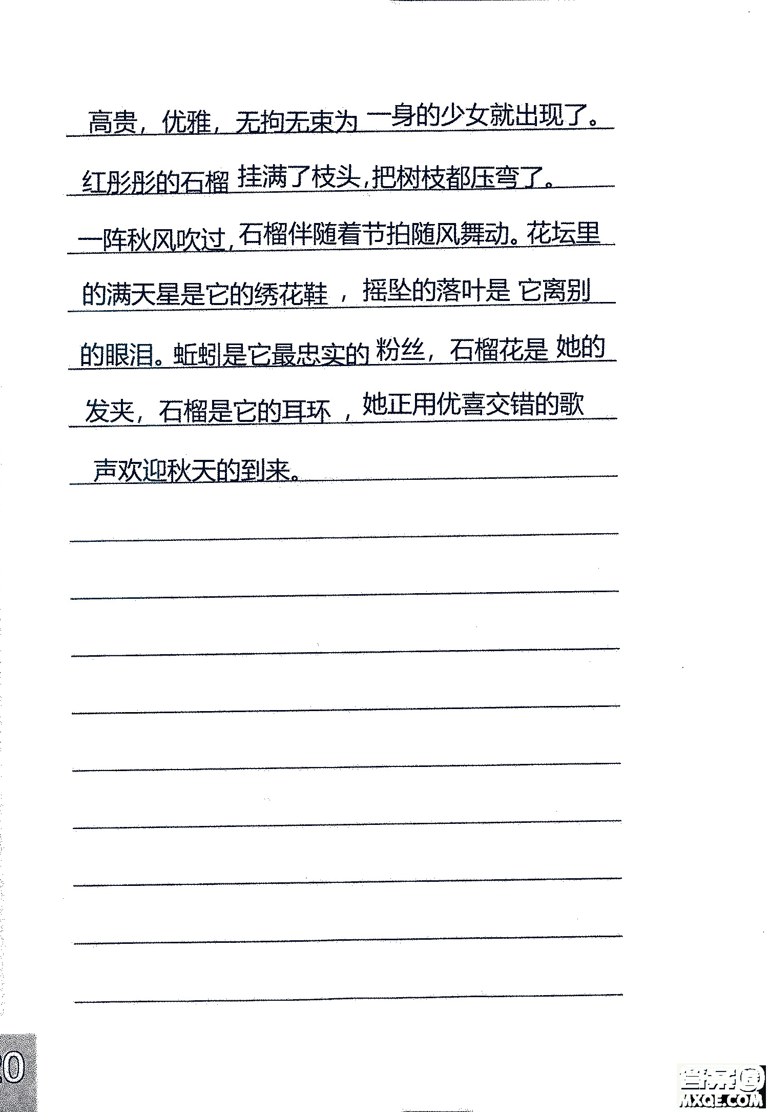 2018年鳳凰教育練習(xí)與測(cè)試四年級(jí)上冊(cè)語(yǔ)文江蘇版參考答案