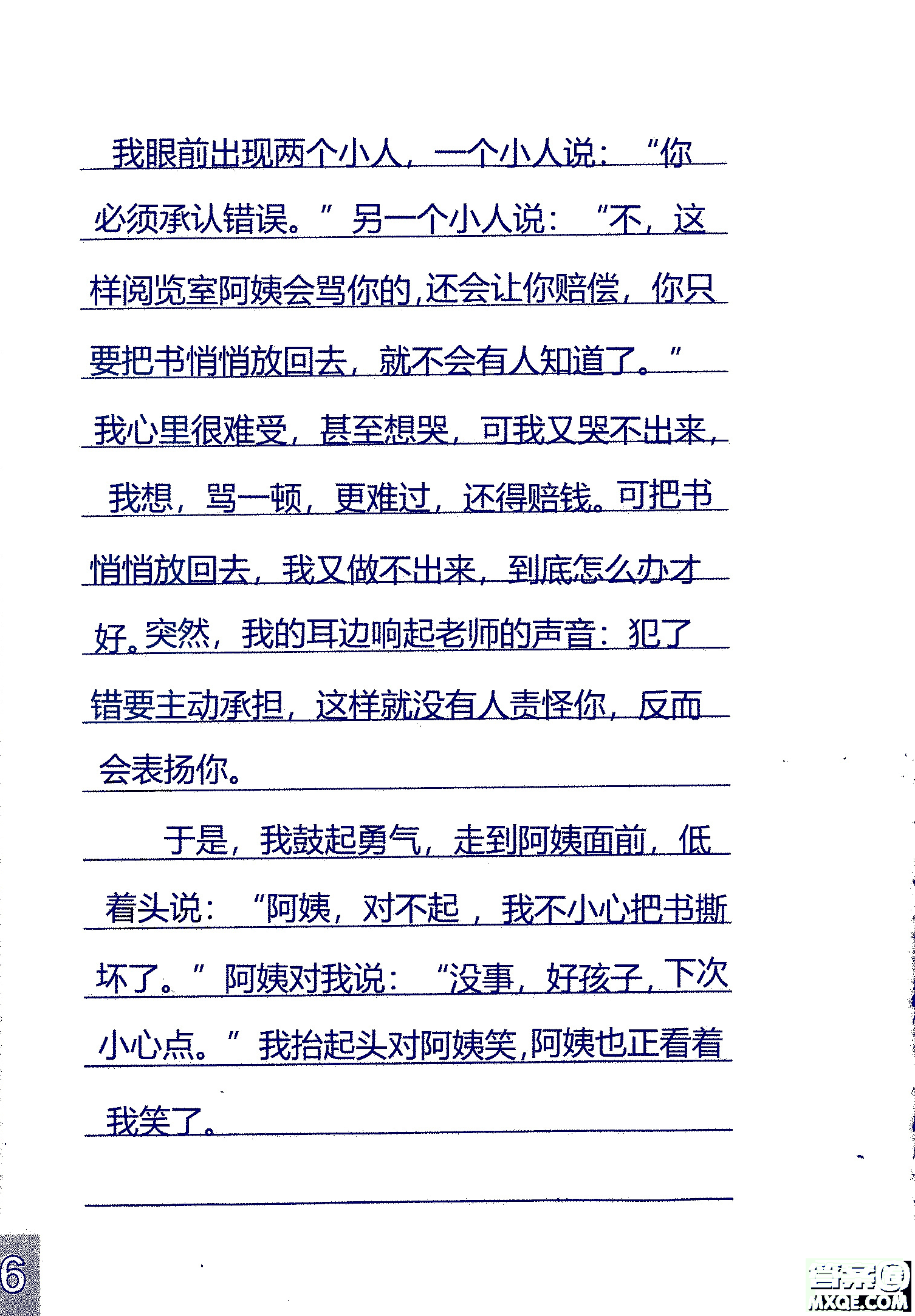 2018年鳳凰教育練習(xí)與測(cè)試四年級(jí)上冊(cè)語(yǔ)文江蘇版參考答案