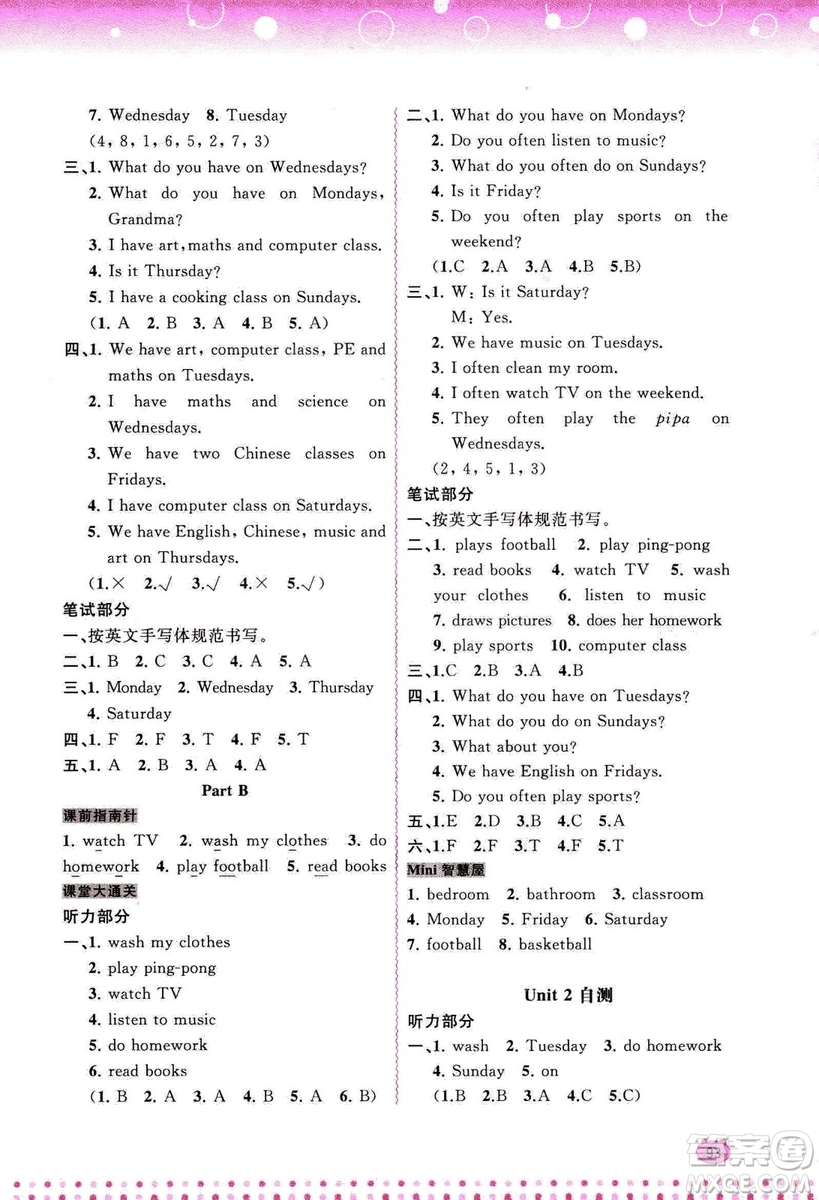 2018人教版新課程學(xué)習(xí)與測(cè)評(píng)同步學(xué)習(xí)英語(yǔ)五年級(jí)上冊(cè)答案