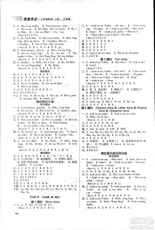 9787305168390課堂作業(yè)實驗提高訓(xùn)練2018年金3練三年級上冊英語江蘇版答案