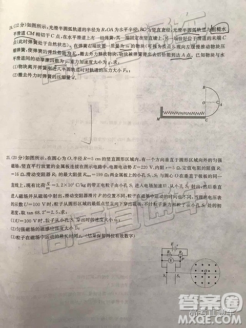 2018年11月廣東金太陽百校聯(lián)考理綜試題及參考答案