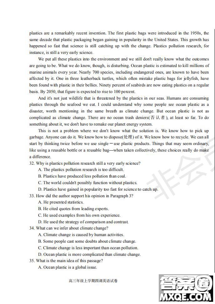 河北省衡水中學(xué)2019屆高三上學(xué)期四調(diào)考試英語試題及答案