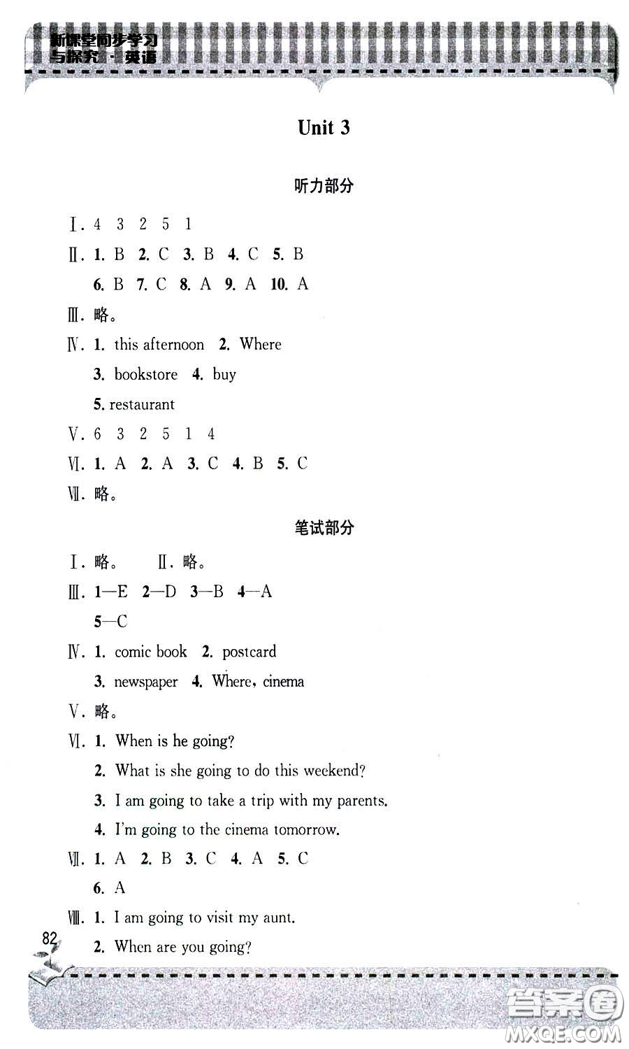 9787543613683人教版2018年新課堂同步學(xué)習(xí)與探究六年級上冊英語答案