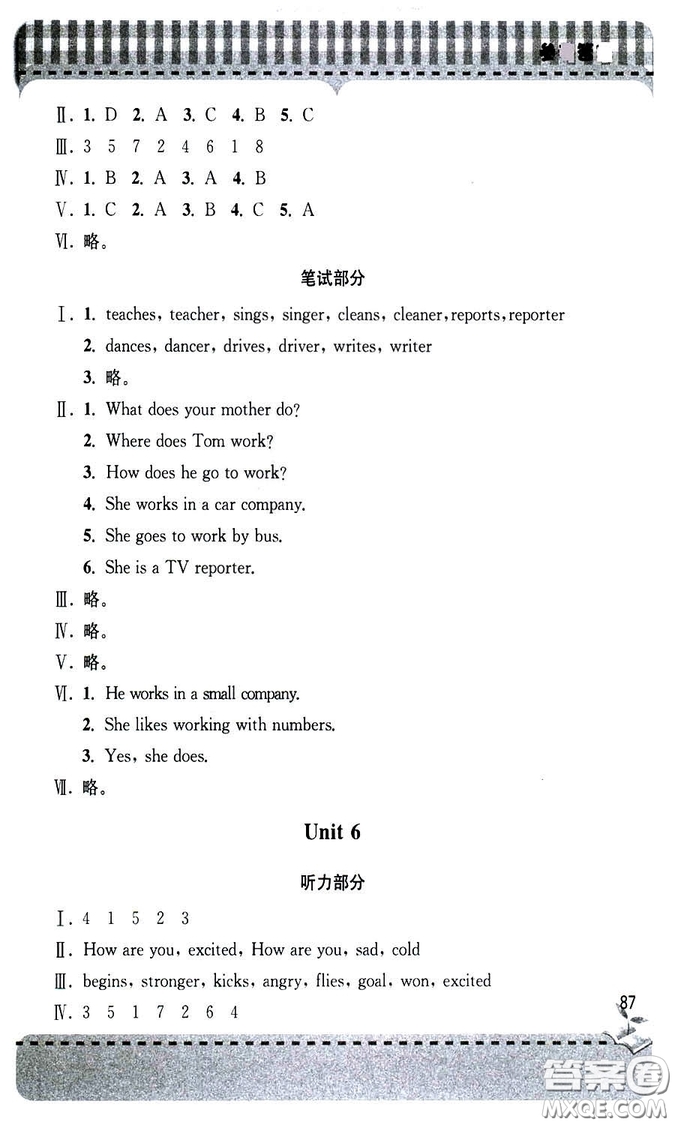 9787543613683人教版2018年新課堂同步學(xué)習(xí)與探究六年級上冊英語答案