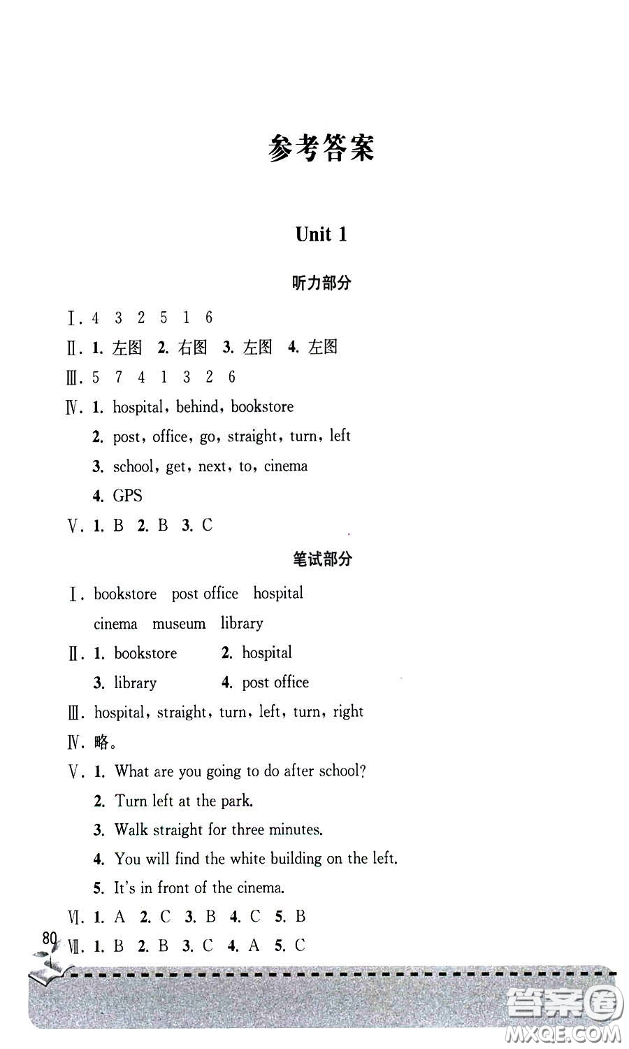 9787543613683人教版2018年新課堂同步學(xué)習(xí)與探究六年級上冊英語答案