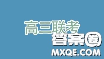 全國百所名校2019屆高三大聯(lián)考調研試卷四英語答案