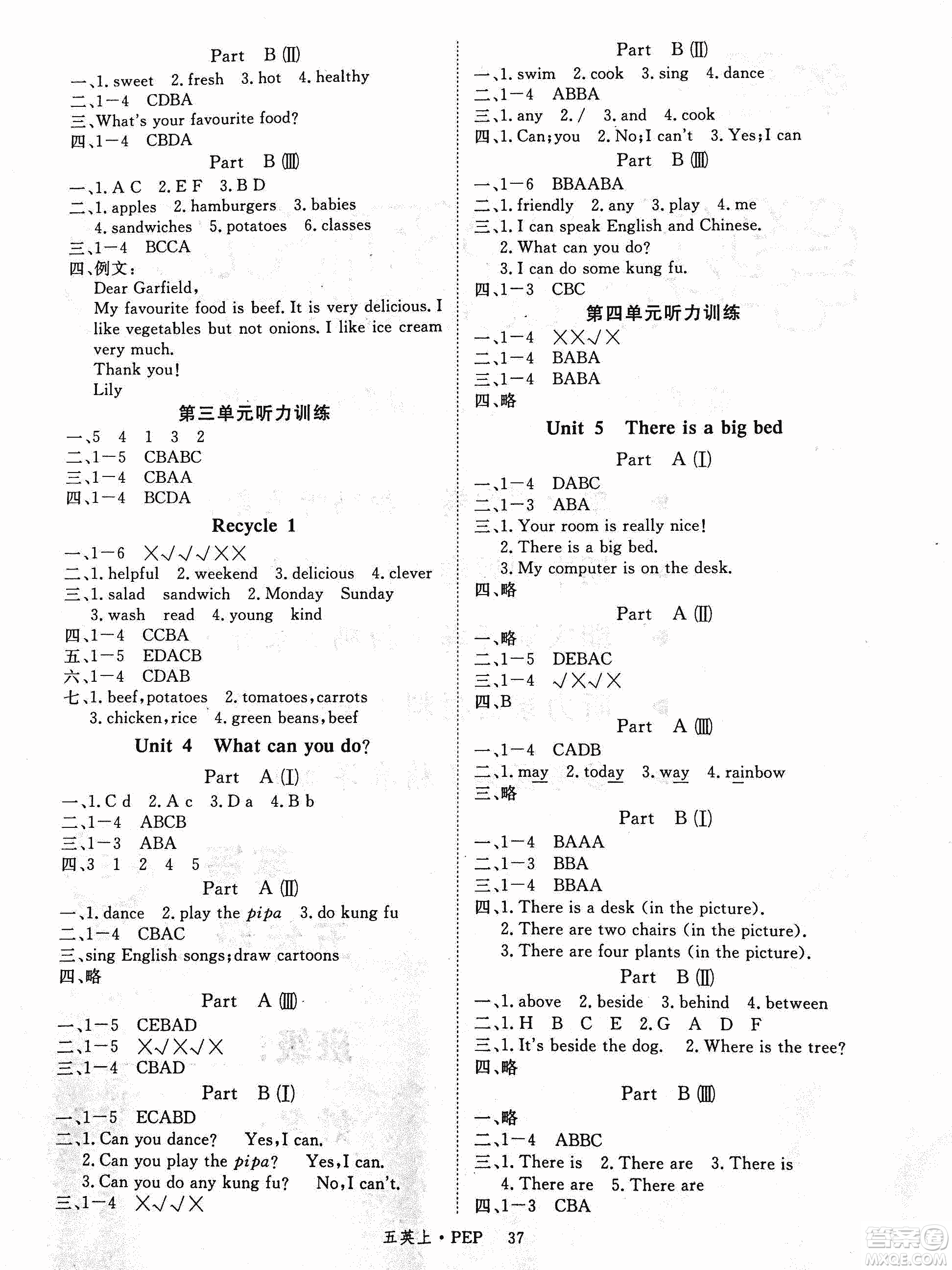 2018年優(yōu)翼叢書9787563492909學練優(yōu)小學英語五年級上PEP人教版參考答案