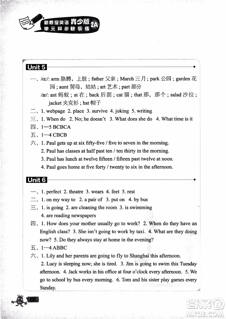 2018年新概念英語(yǔ)青少版2A單元同步快樂(lè)練參考答案