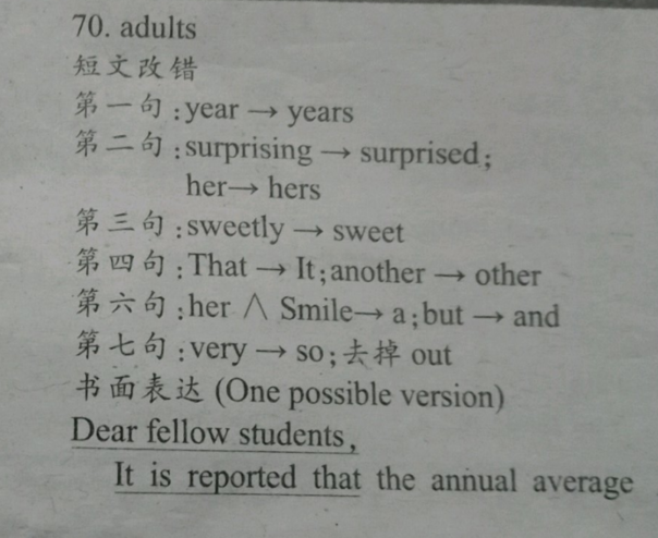 2018-2019英語(yǔ)學(xué)習(xí)輔導(dǎo)報(bào)高三綜合課標(biāo)全國(guó)強(qiáng)化檢測(cè)題第15期答案