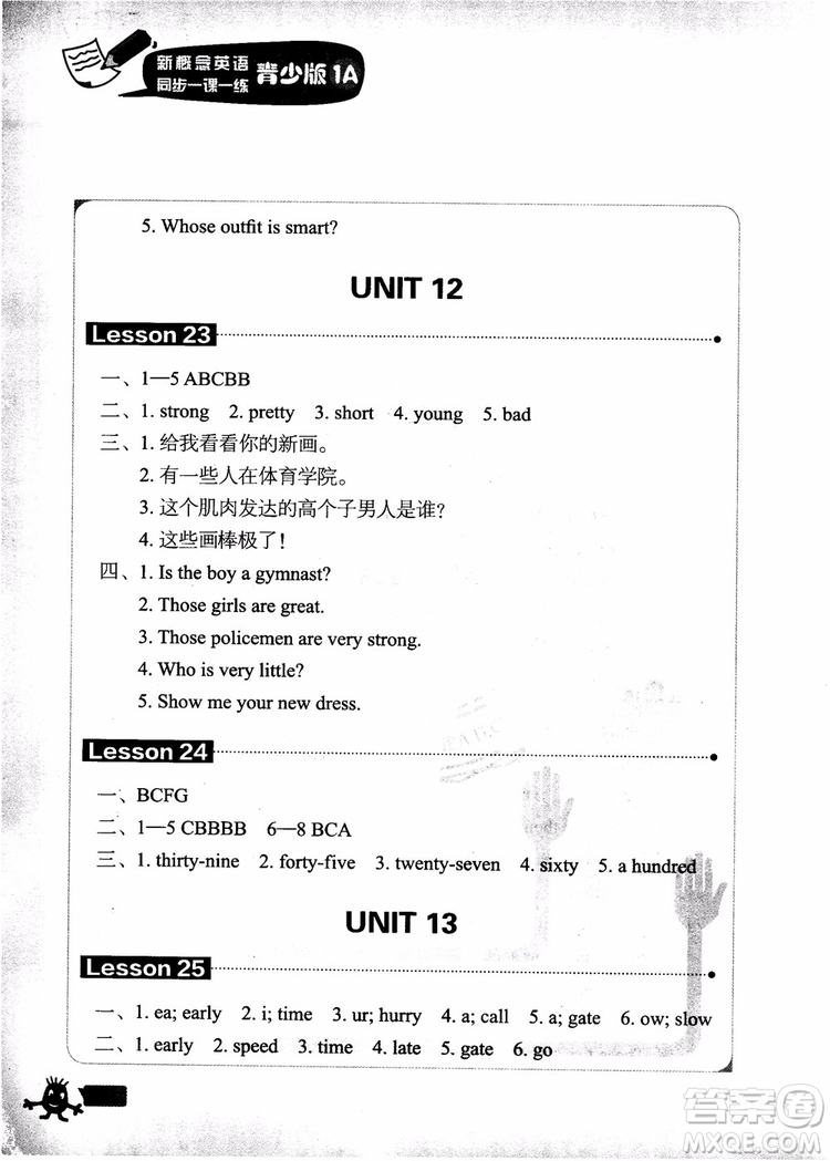 2018年新概念英語青少版同步一課一練1A參考答案