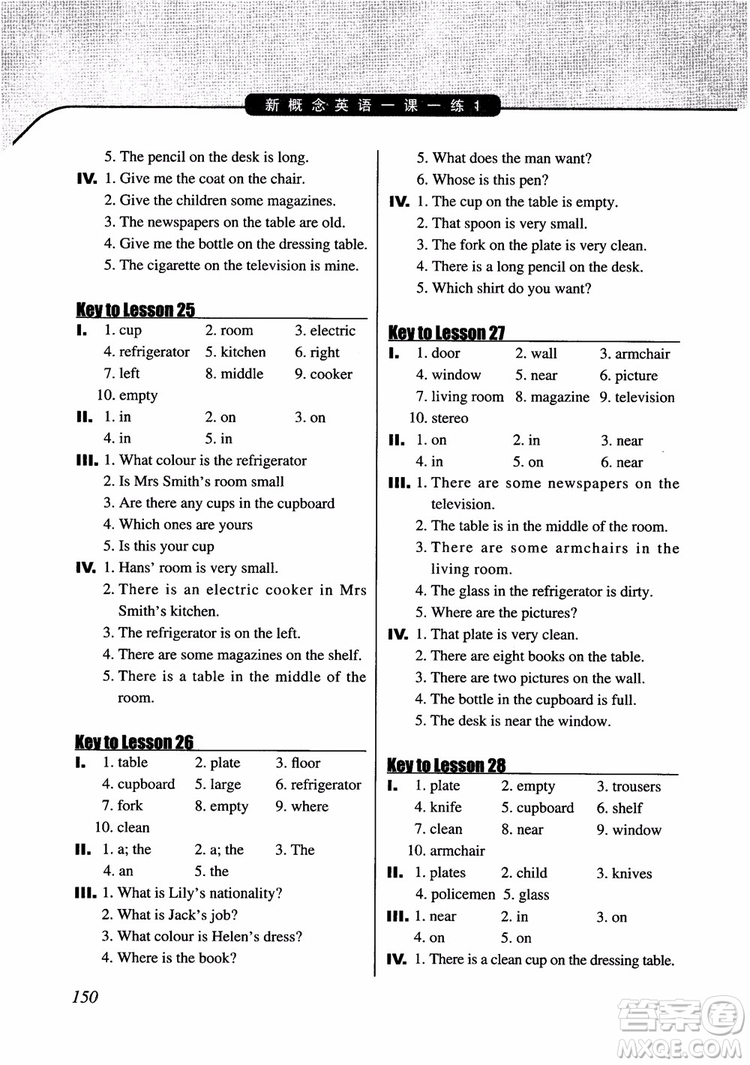 2018年新概念英語(yǔ)一課一練1英語(yǔ)初階參考答案