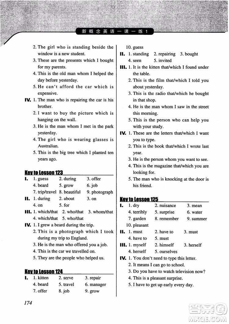 2018年新概念英語(yǔ)一課一練1英語(yǔ)初階參考答案