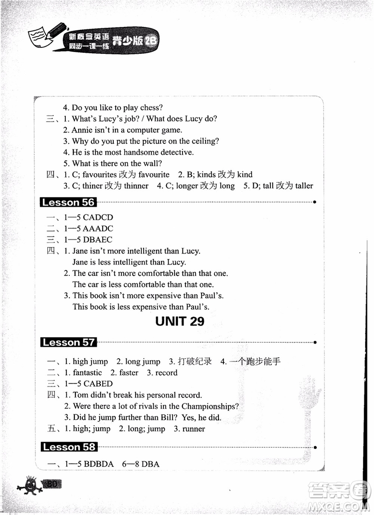 2018年新概念英語青少版同步一課一練2B參考答案