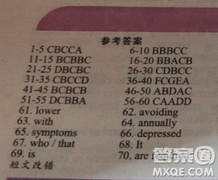 2018-2019英語學習輔導報高三綜合全國課標第7、8期強化檢測題答案