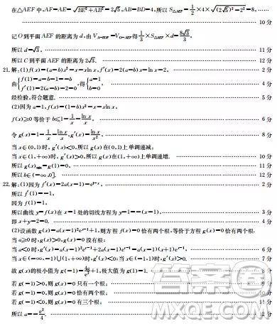 金太陽(yáng)吉林省高三2018年12月13日聯(lián)考文科數(shù)學(xué)試題含答案