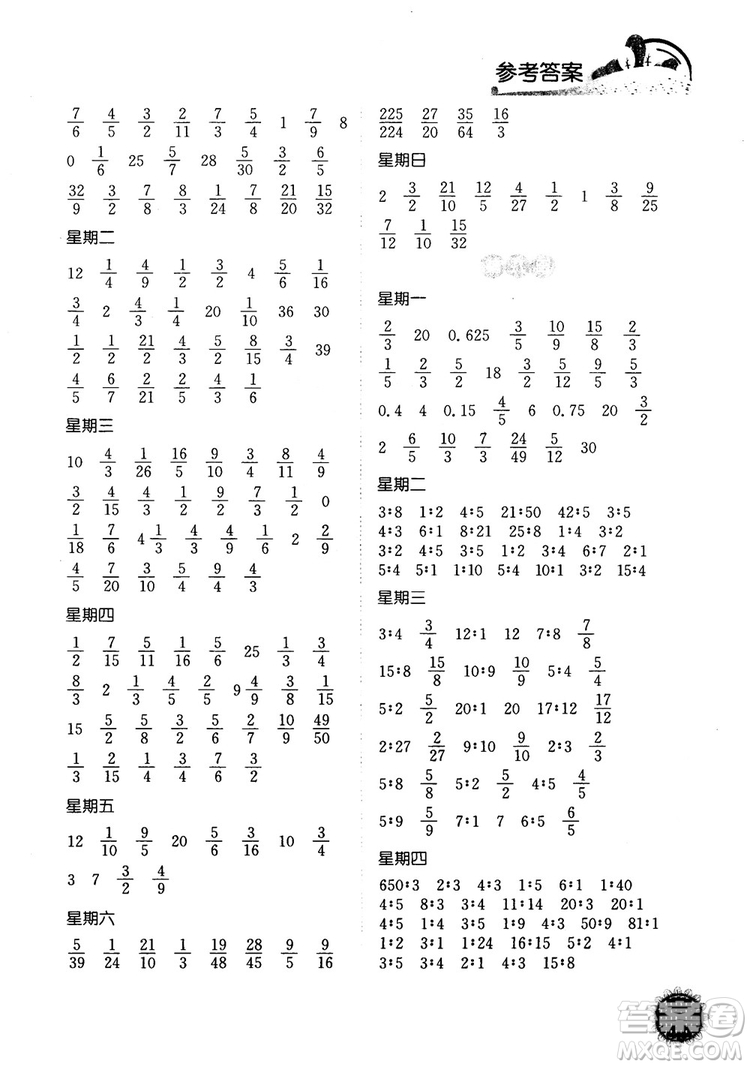 2018年計(jì)算小達(dá)人數(shù)學(xué)六年級上冊江蘇版參考答案