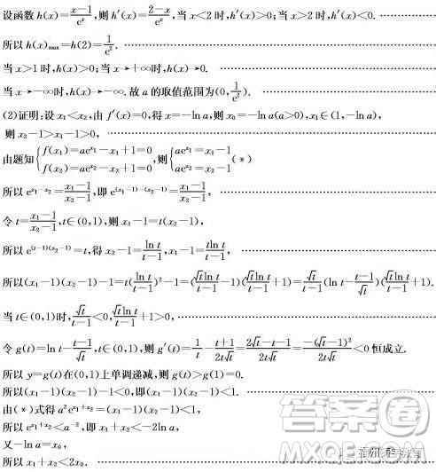 2019屆廊坊市省級示范校高三第三次聯(lián)考數(shù)學(xué)理科試題及答案