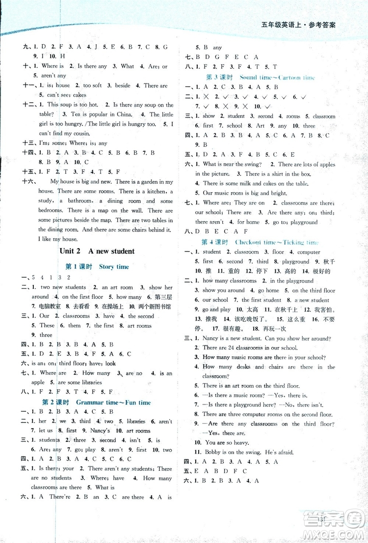 2018秋南通小題課時(shí)作業(yè)本五年級英語上譯林版參考答案