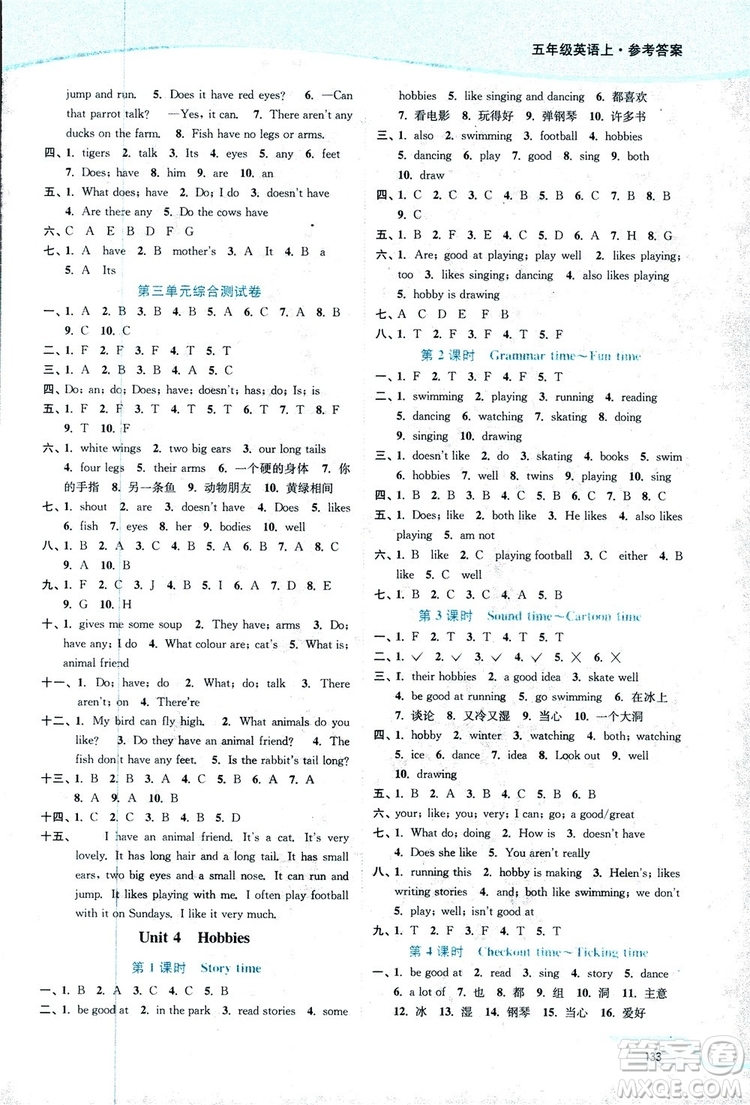 2018秋南通小題課時(shí)作業(yè)本五年級英語上譯林版參考答案